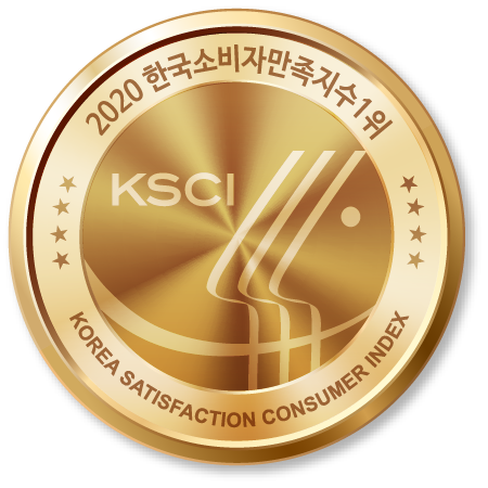 2020 한국 소비자 만족지수 1위
